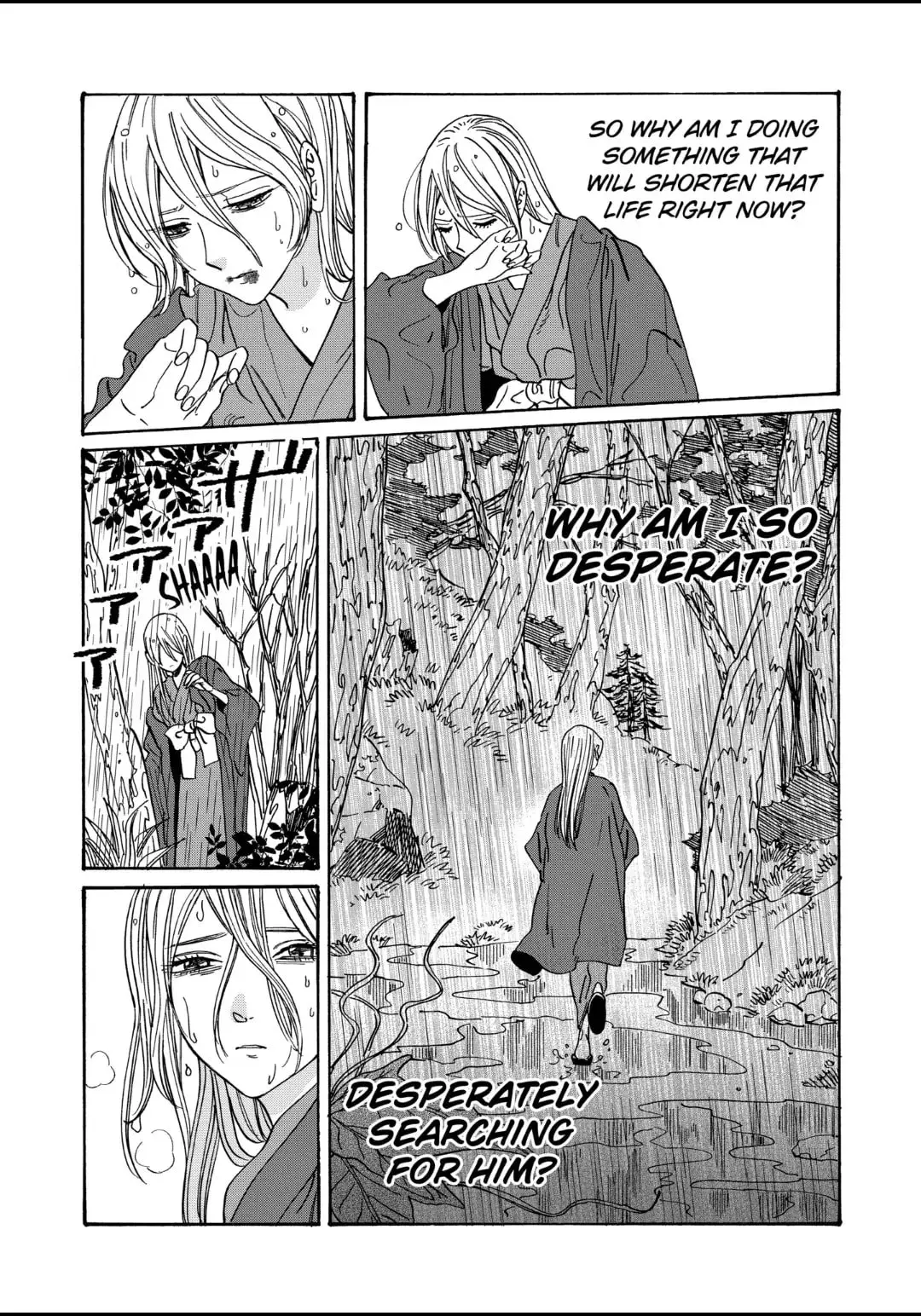 Hotaru no Yomeiri - Chapter 24 - Page 15