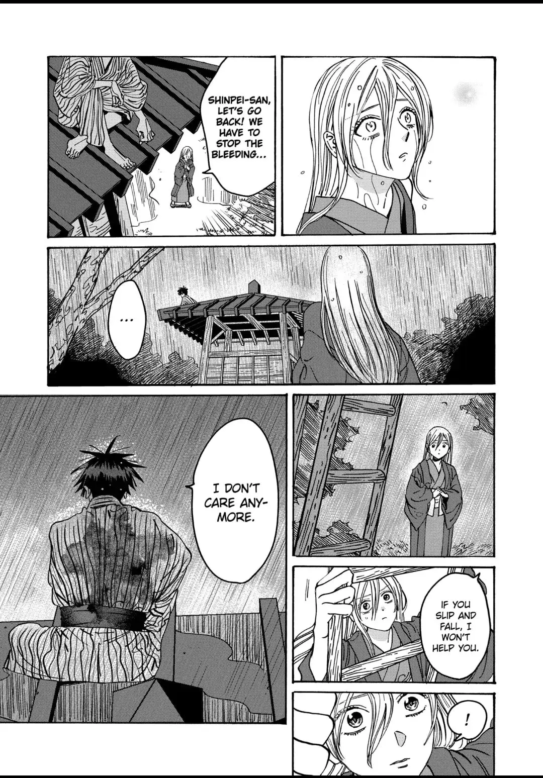 Hotaru no Yomeiri - Chapter 24 - Page 17