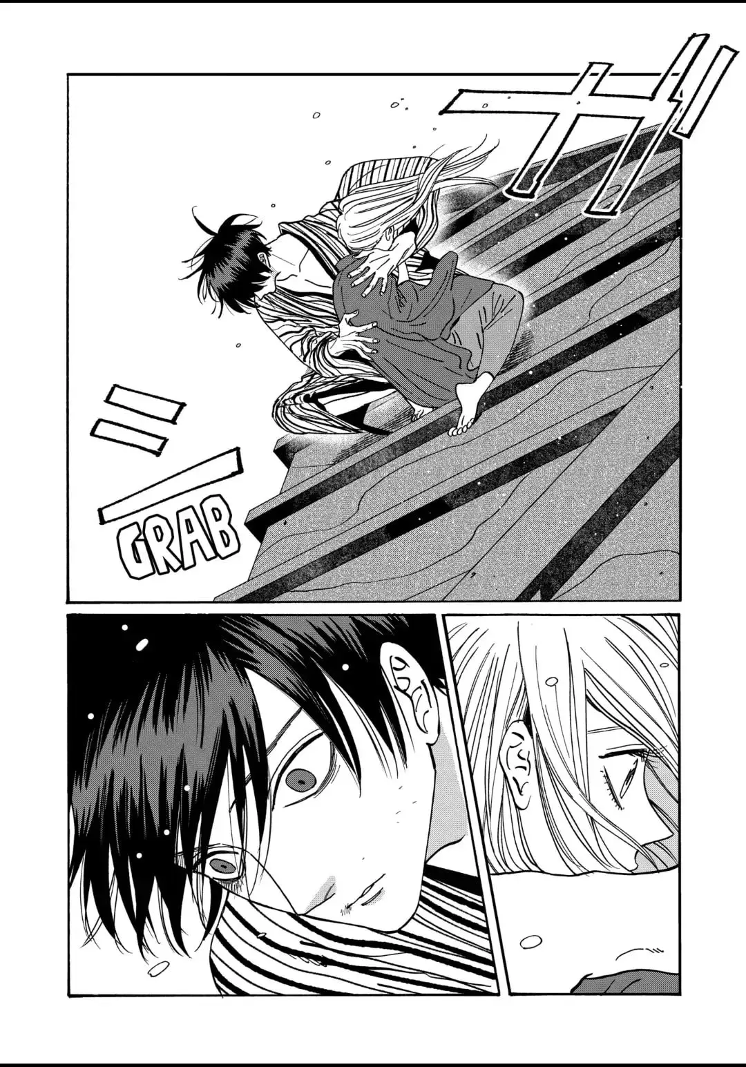 Hotaru no Yomeiri - Chapter 24 - Page 24