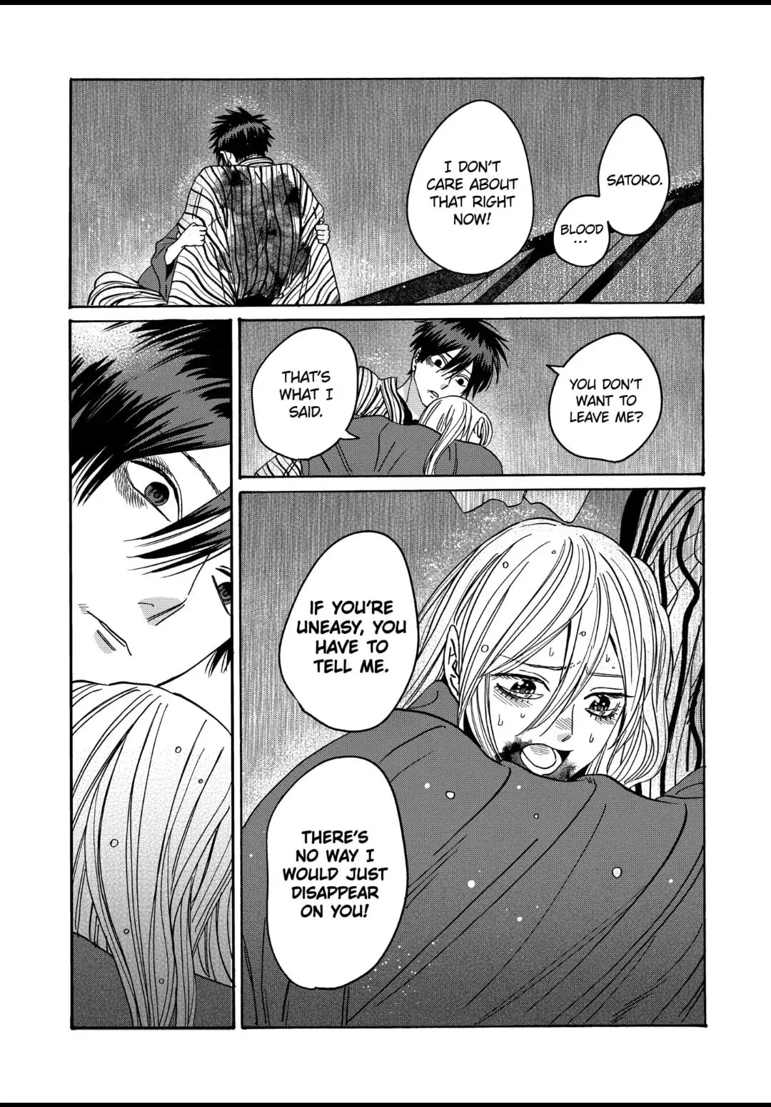 Hotaru no Yomeiri - Chapter 24 - Page 32
