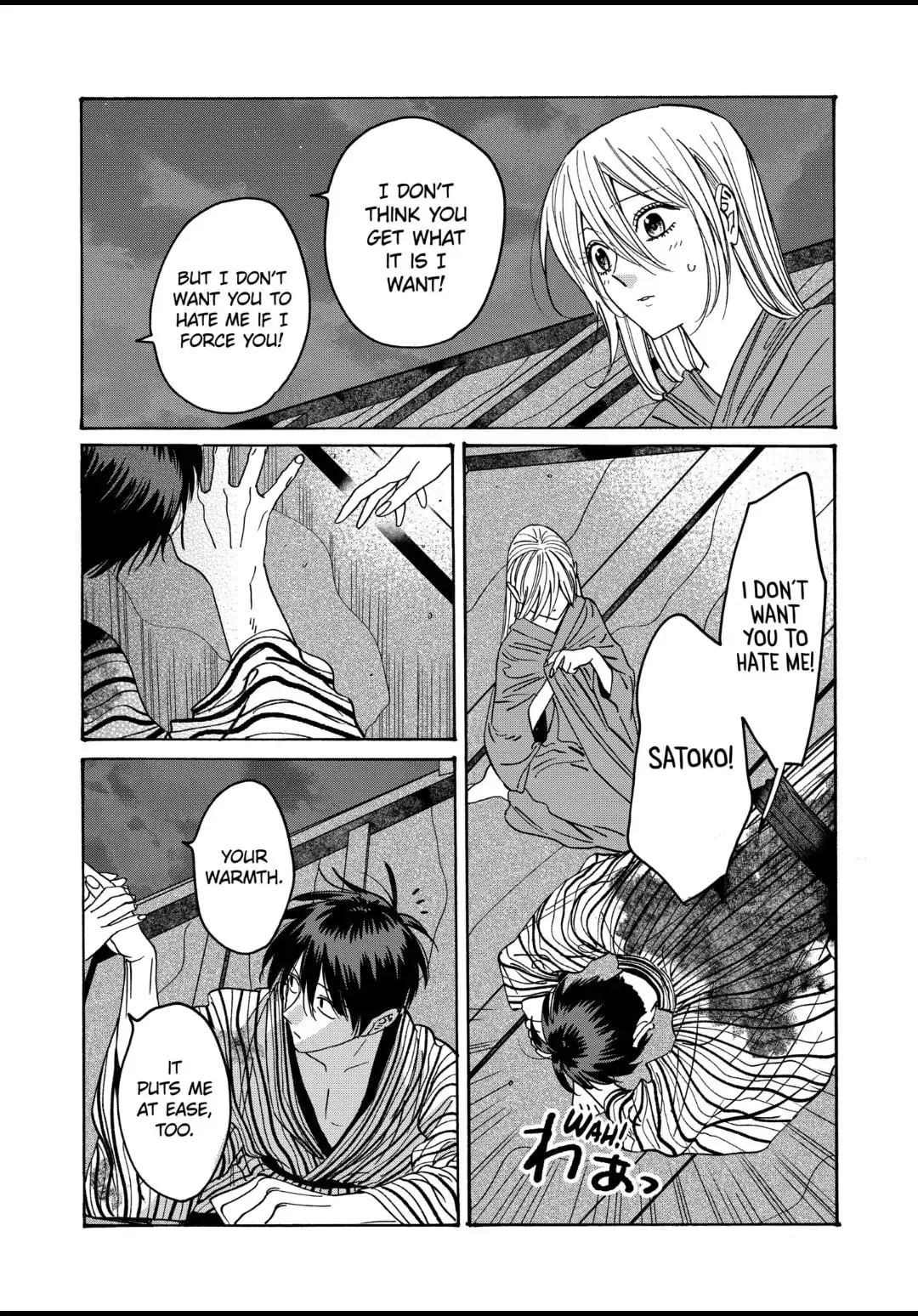 Hotaru no Yomeiri - Chapter 25 - Page 11