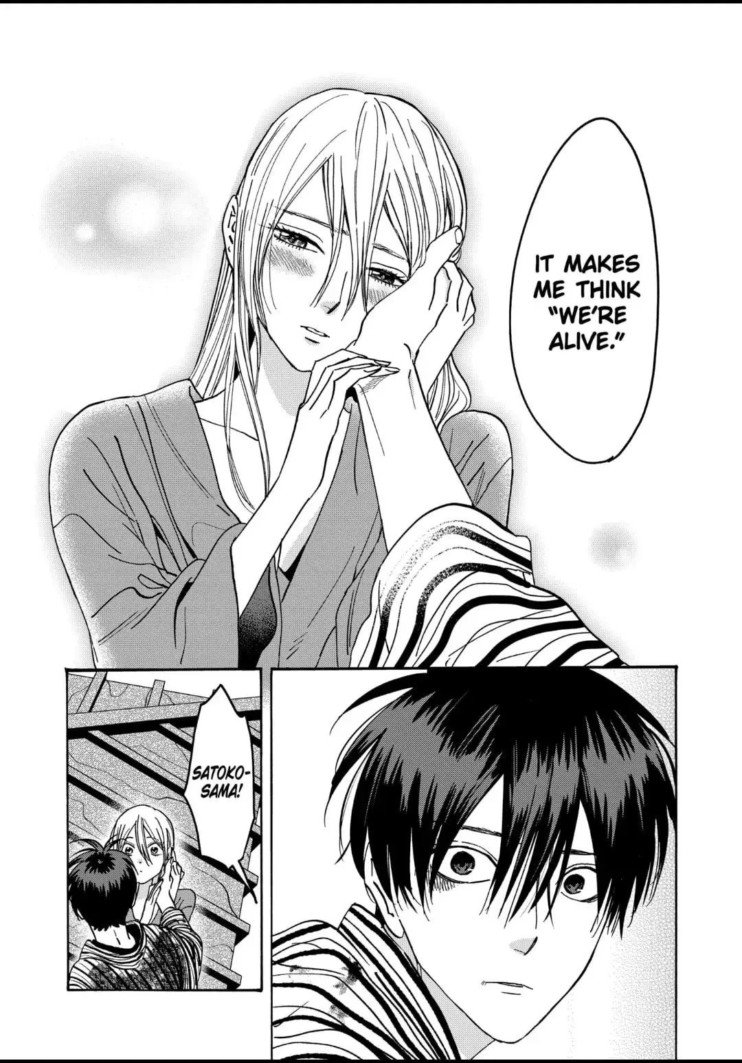 Hotaru no Yomeiri - Chapter 25 - Page 12