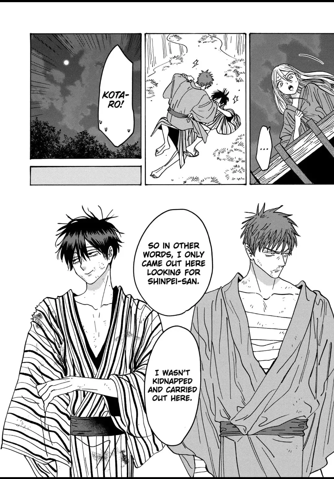 Hotaru no Yomeiri - Chapter 25 - Page 15