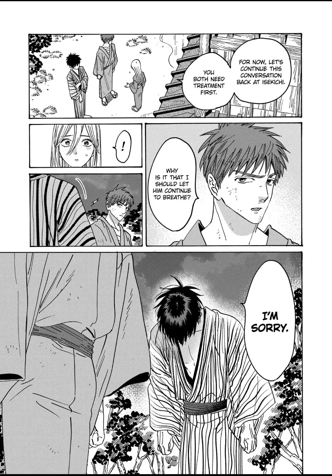 Hotaru no Yomeiri - Chapter 25 - Page 16