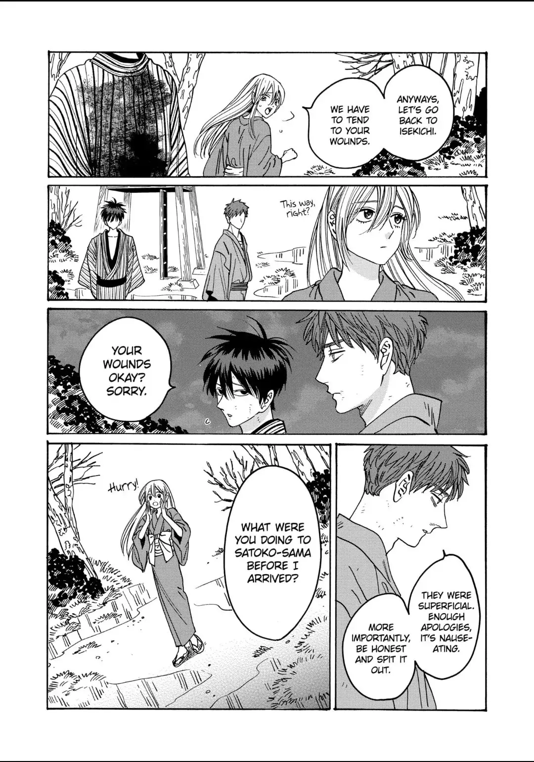 Hotaru no Yomeiri - Chapter 25 - Page 20
