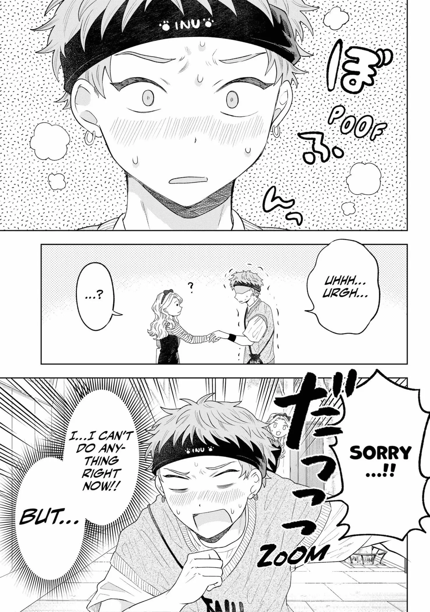 Tsuruko Returns the Favor - Chapter 11 - Page 19