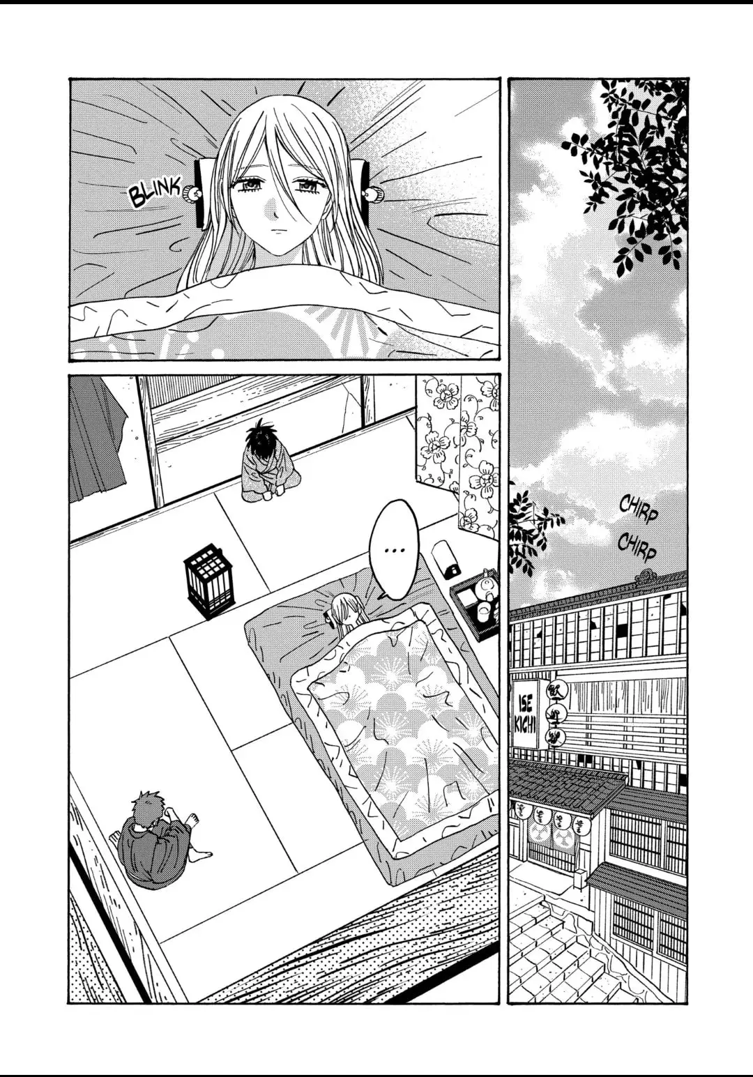 Hotaru no Yomeiri - Chapter 26 - Page 1