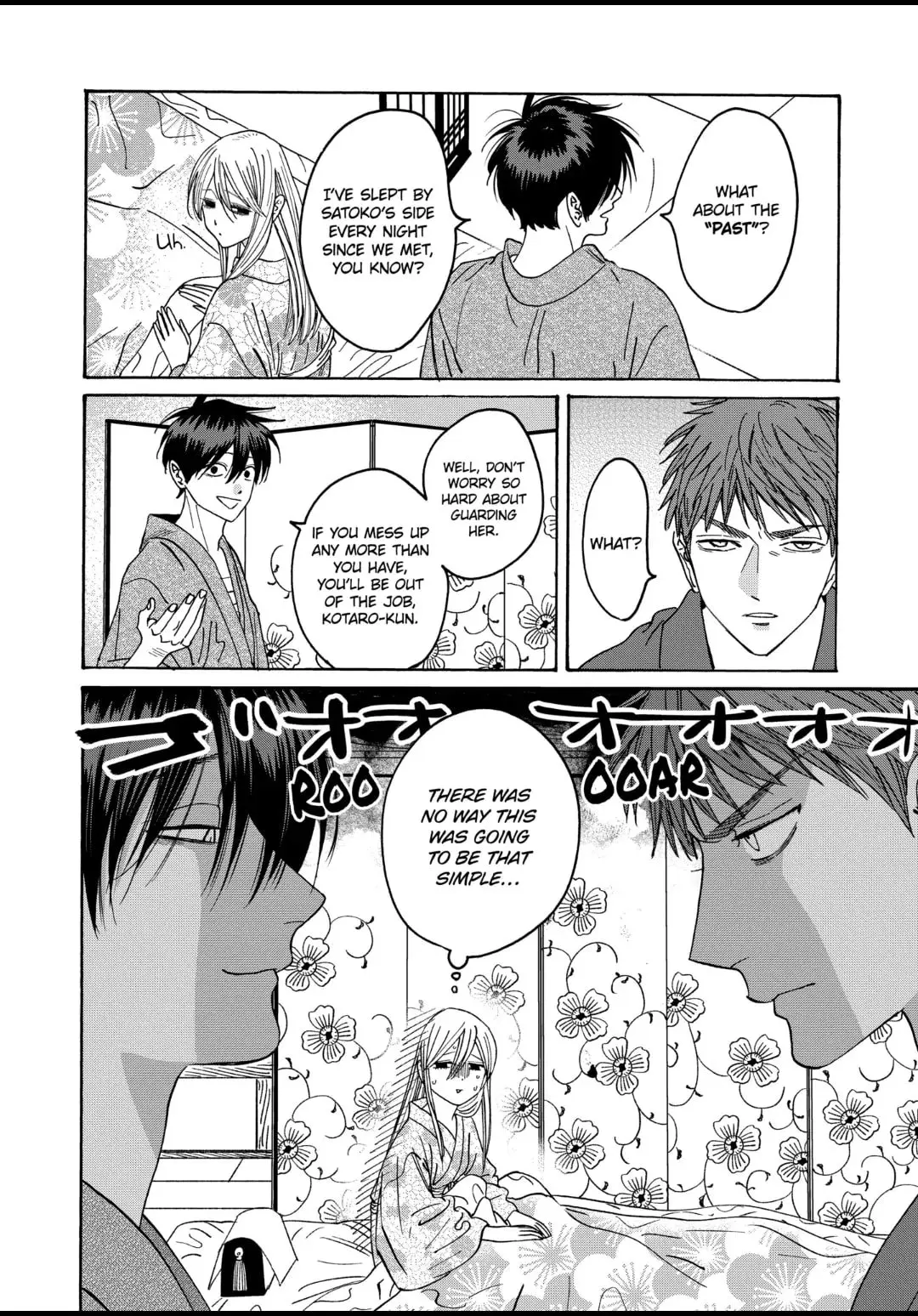 Hotaru no Yomeiri - Chapter 26 - Page 3