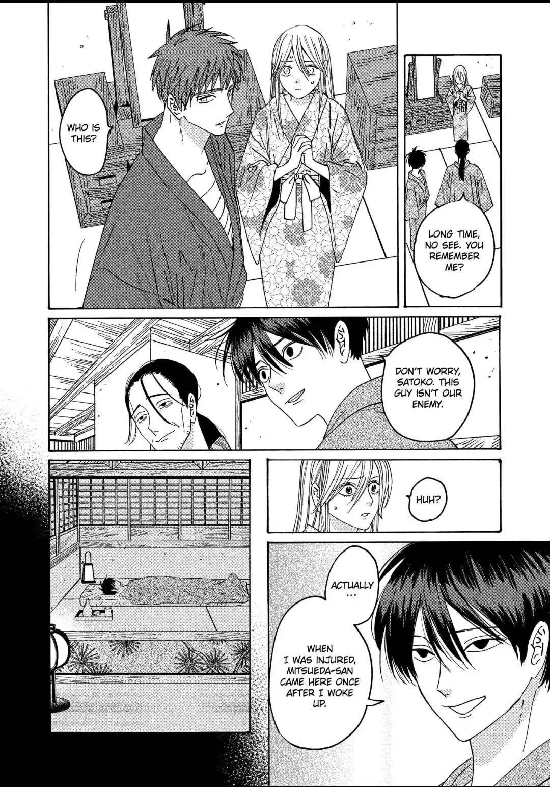 Hotaru no Yomeiri - Chapter 26 - Page 7