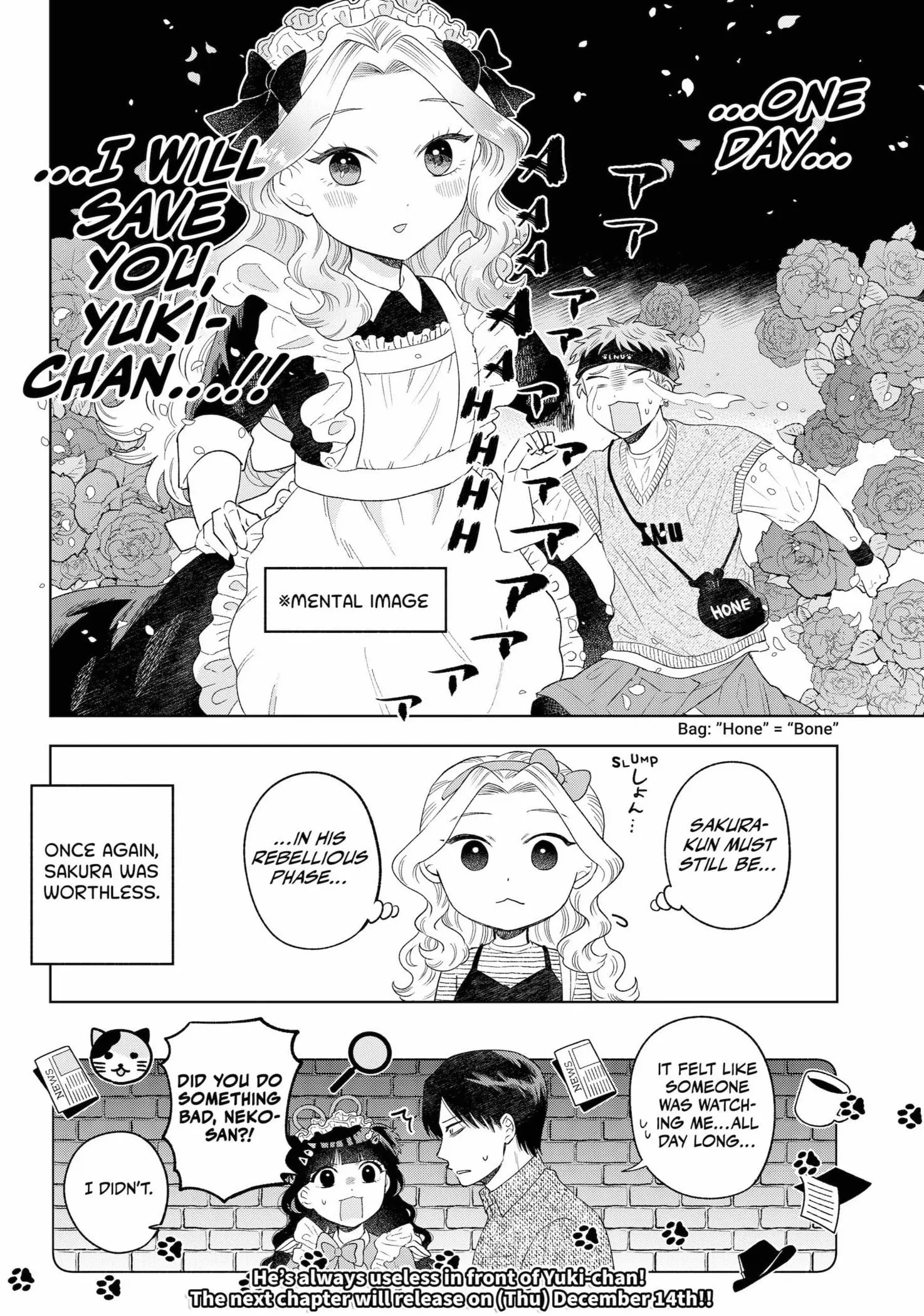 Tsuruko Returns the Favor - Chapter 11 - Page 20