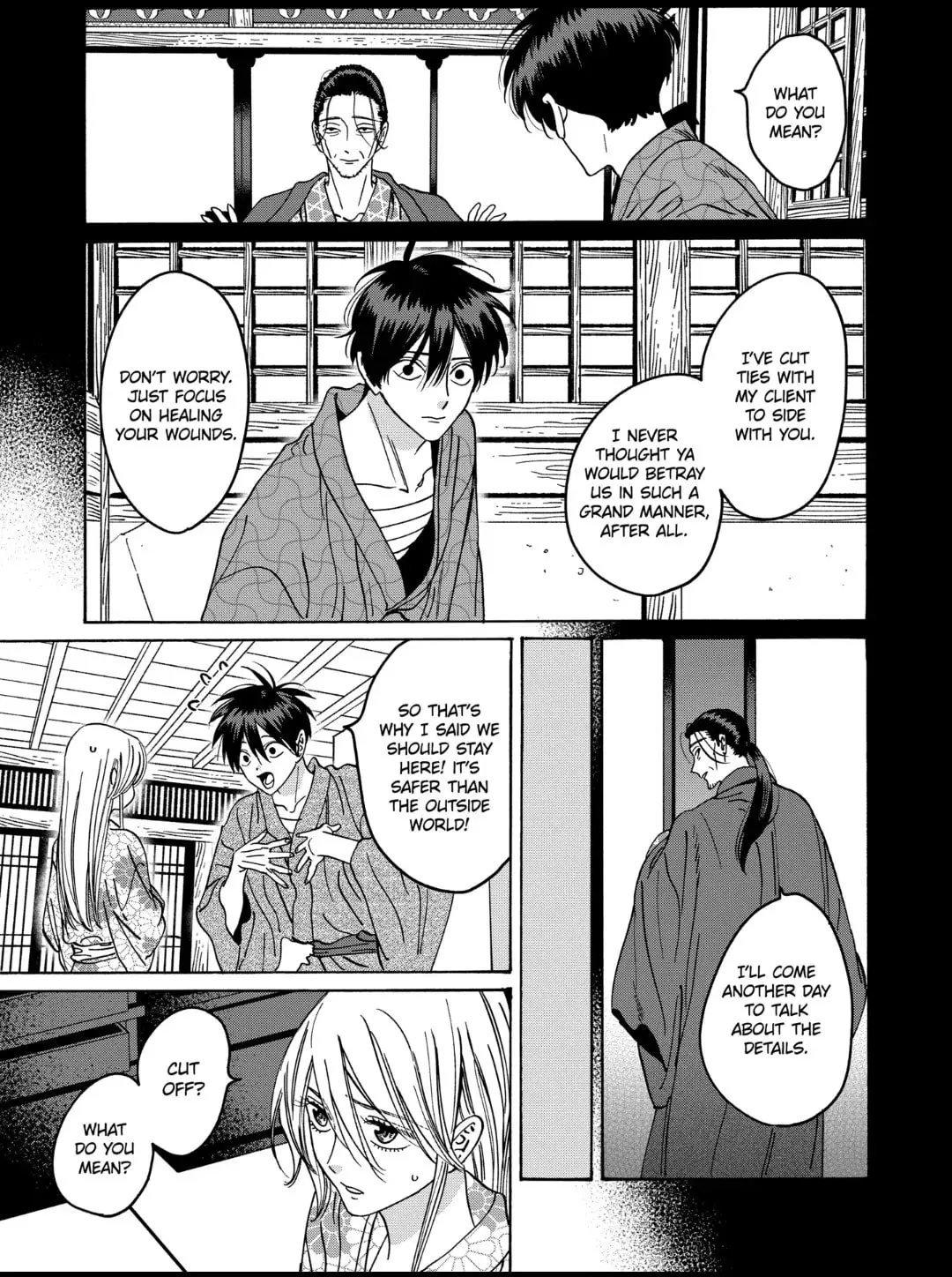 Hotaru no Yomeiri - Chapter 26 - Page 10