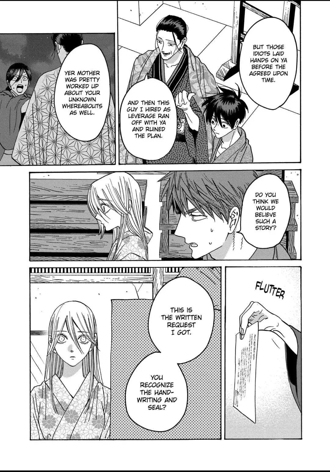 Hotaru no Yomeiri - Chapter 26 - Page 14