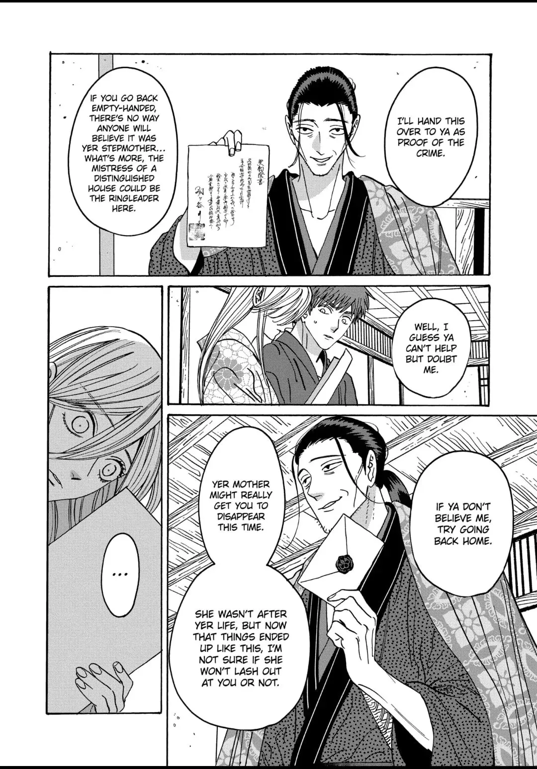 Hotaru no Yomeiri - Chapter 26 - Page 15