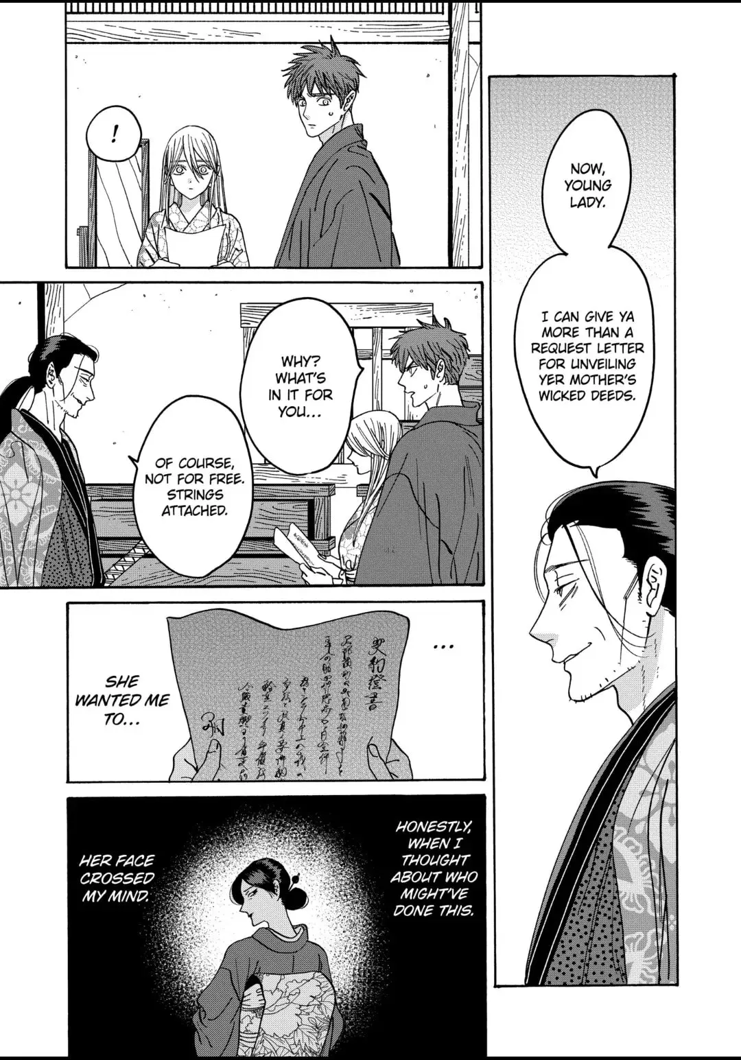 Hotaru no Yomeiri - Chapter 26 - Page 16
