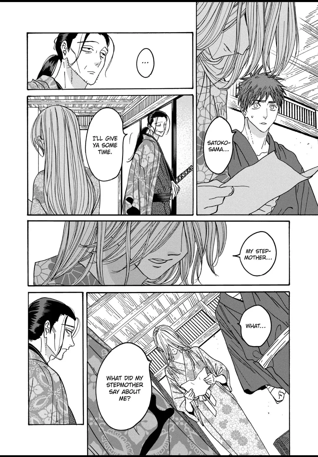 Hotaru no Yomeiri - Chapter 26 - Page 17