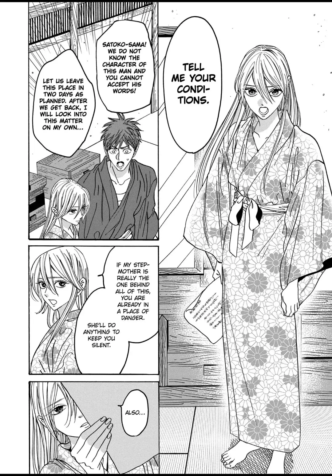 Hotaru no Yomeiri - Chapter 26 - Page 19