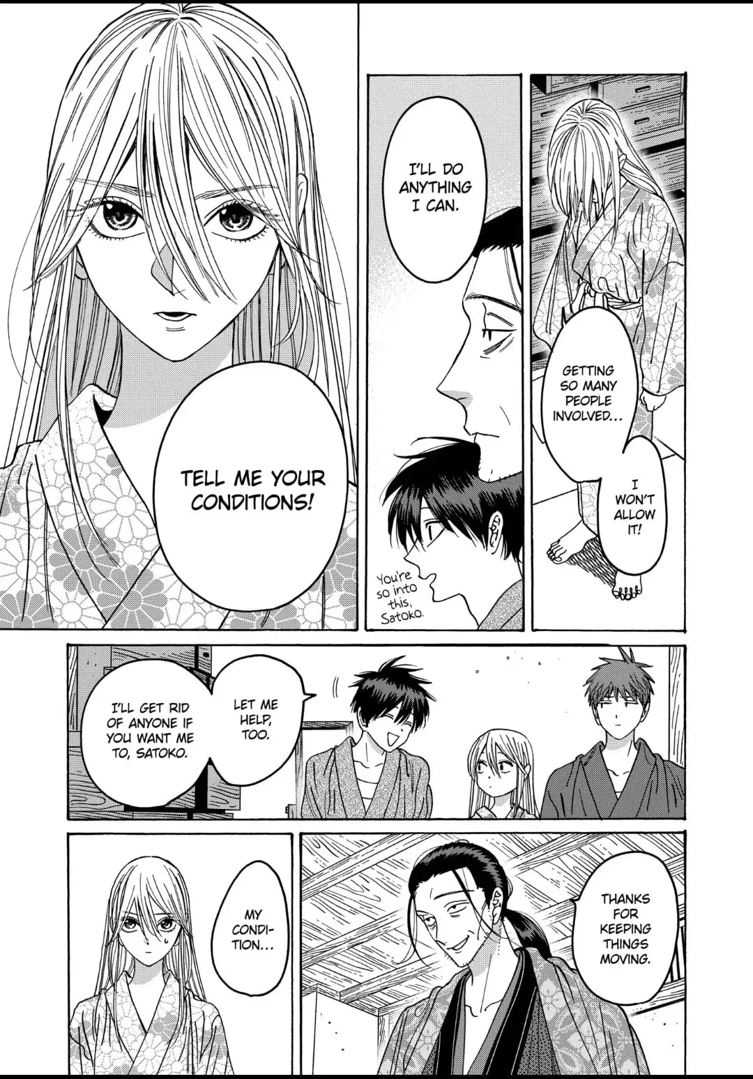 Hotaru no Yomeiri - Chapter 26 - Page 22