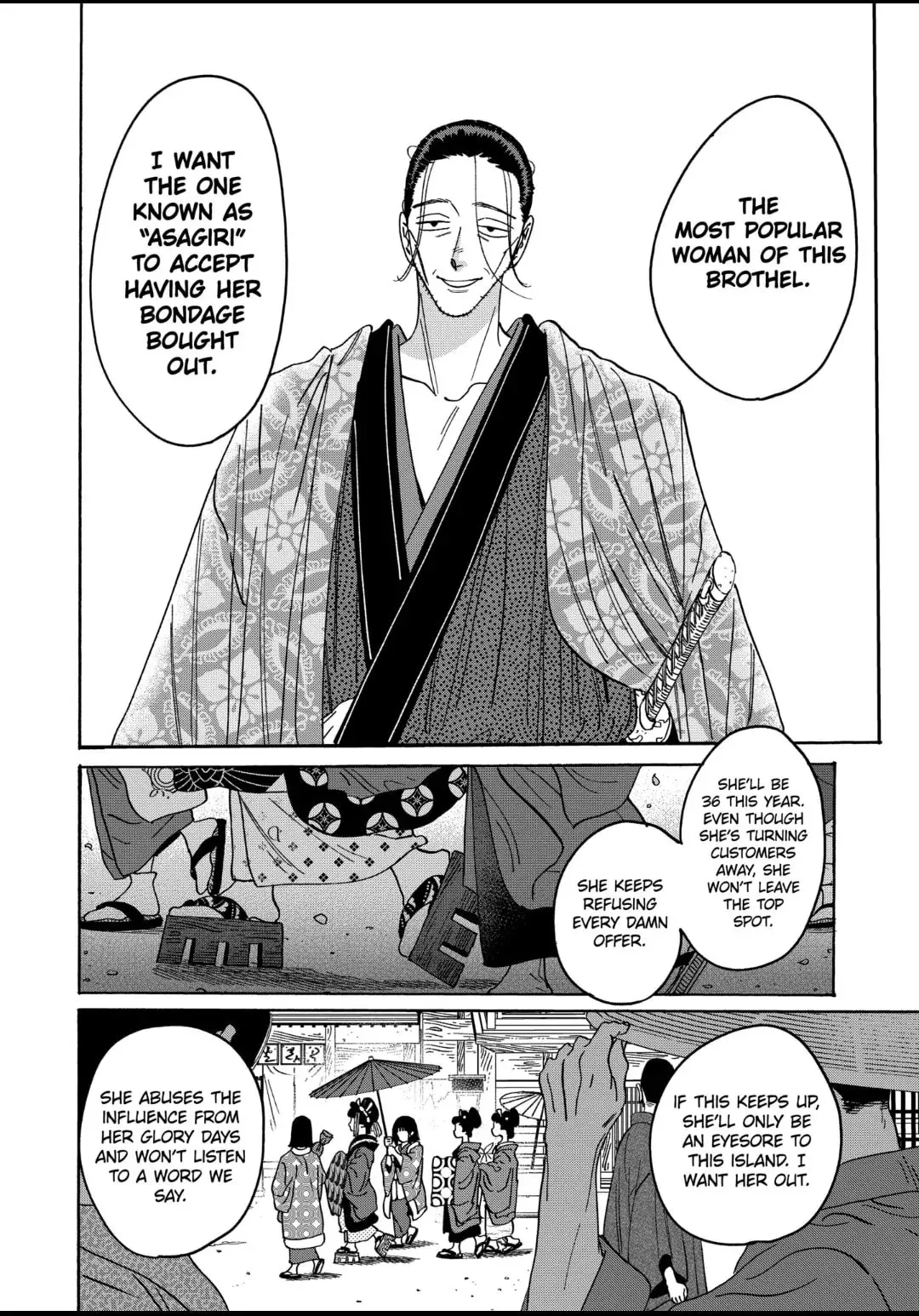 Hotaru no Yomeiri - Chapter 26 - Page 23