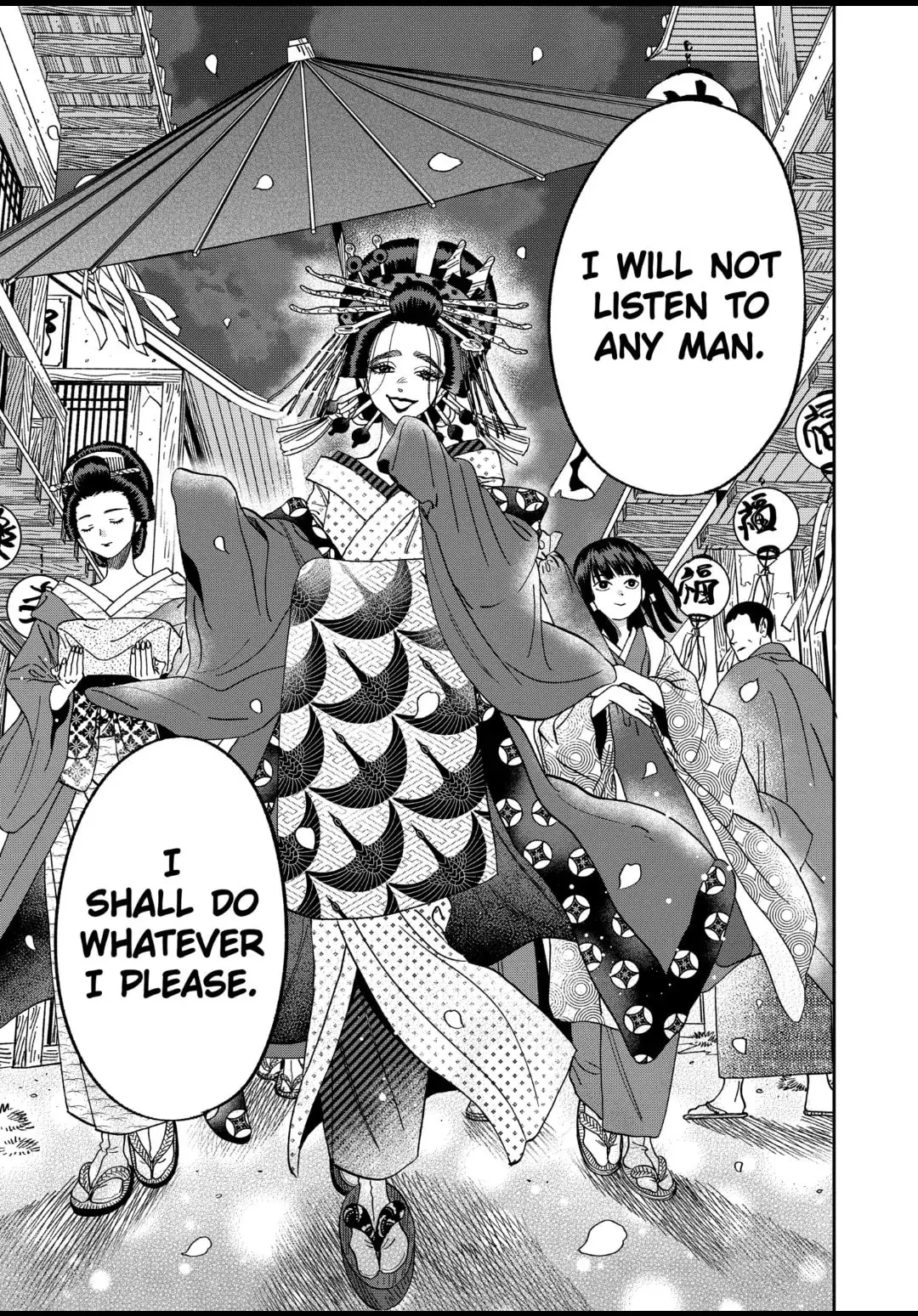 Hotaru no Yomeiri - Chapter 26 - Page 26