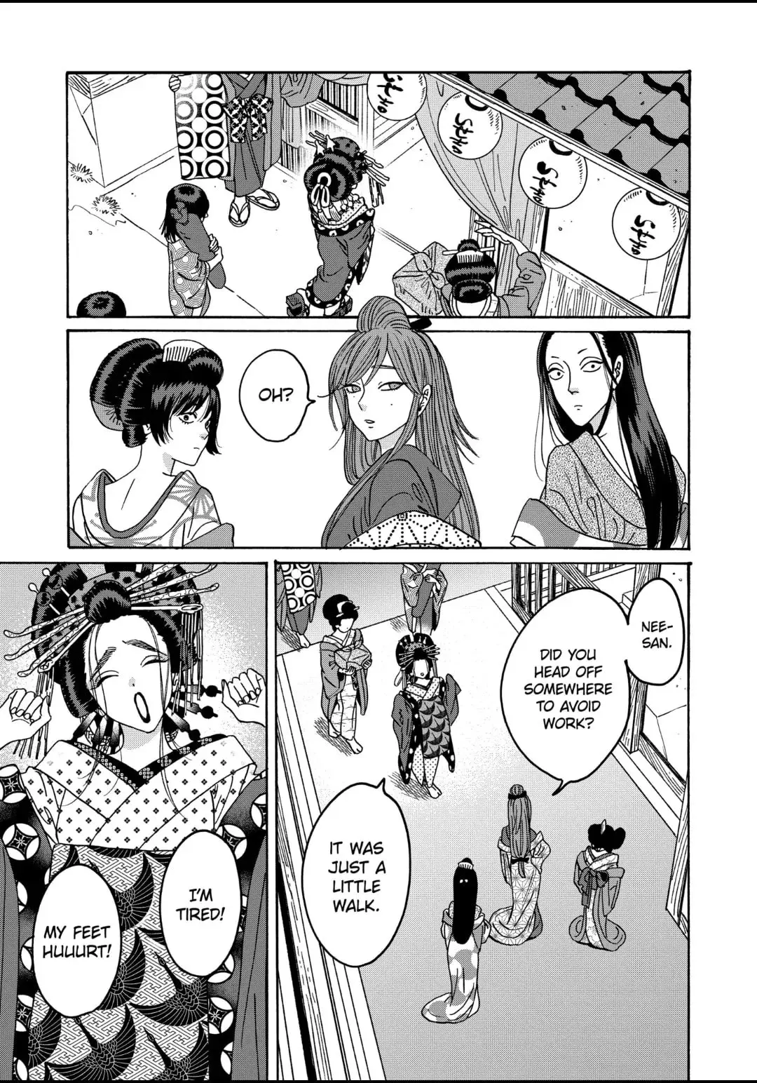 Hotaru no Yomeiri - Chapter 27 - Page 1