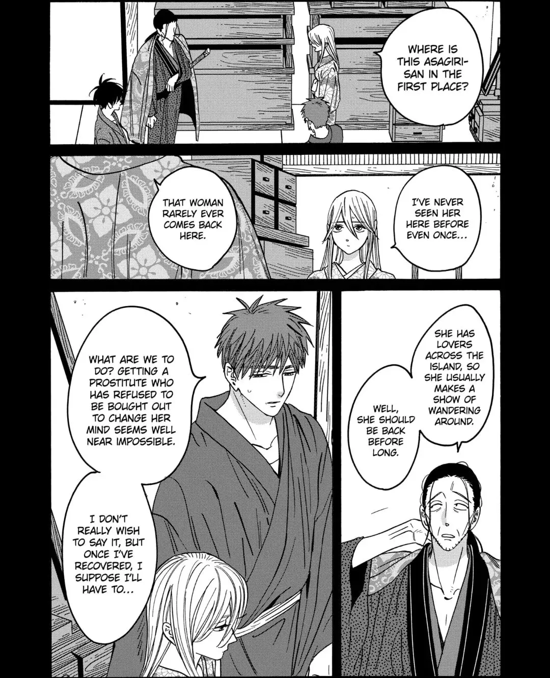 Hotaru no Yomeiri - Chapter 27 - Page 8