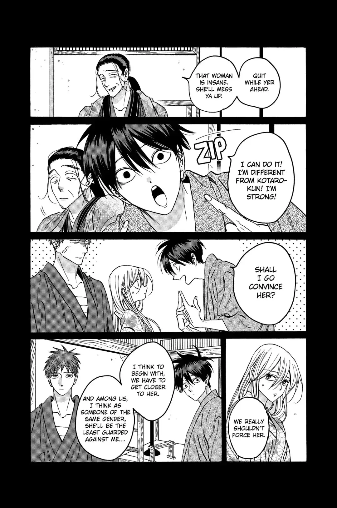 Hotaru no Yomeiri - Chapter 27 - Page 9