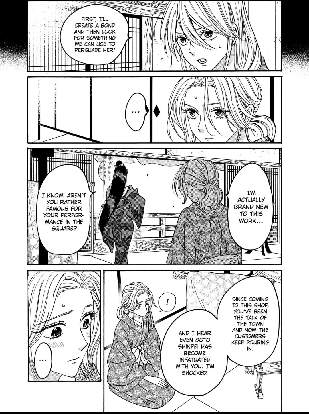 Hotaru no Yomeiri - Chapter 27 - Page 10
