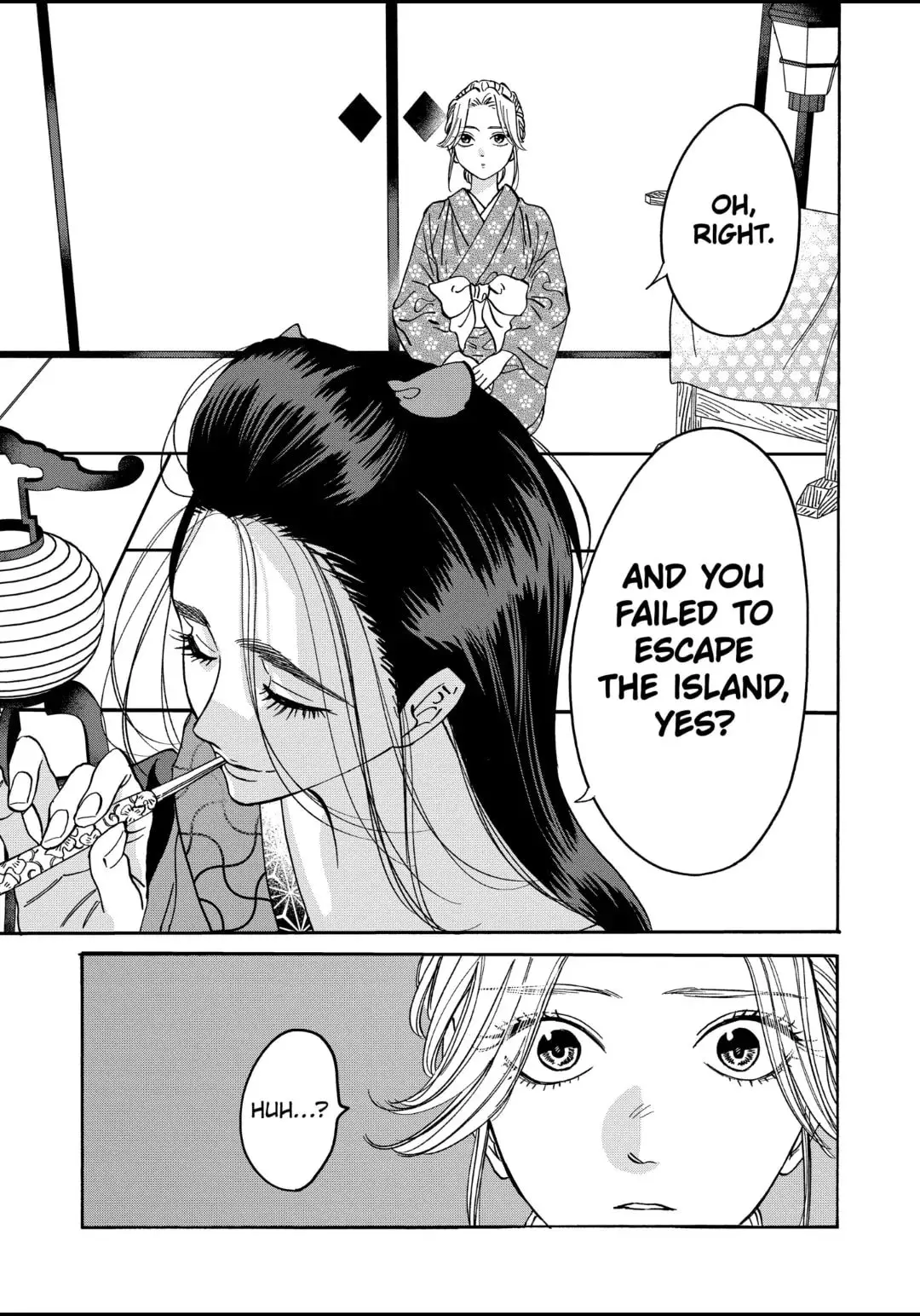 Hotaru no Yomeiri - Chapter 27 - Page 11