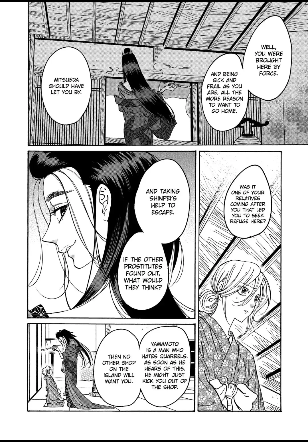 Hotaru no Yomeiri - Chapter 27 - Page 12