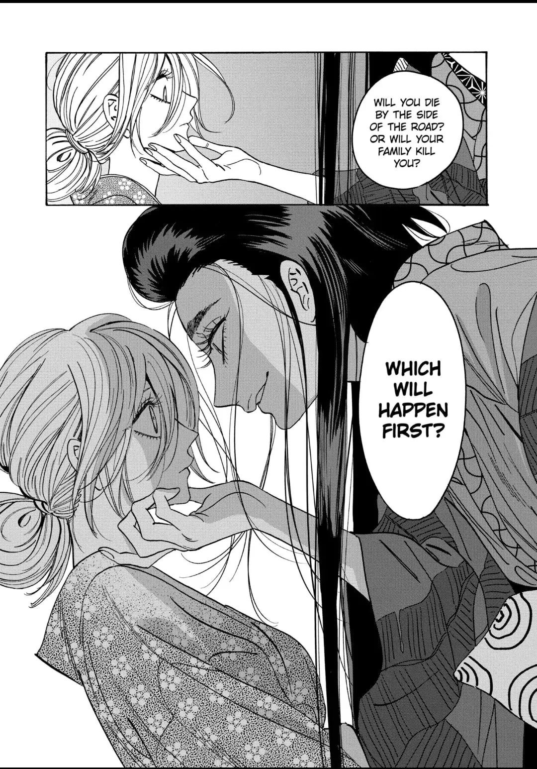 Hotaru no Yomeiri - Chapter 27 - Page 13