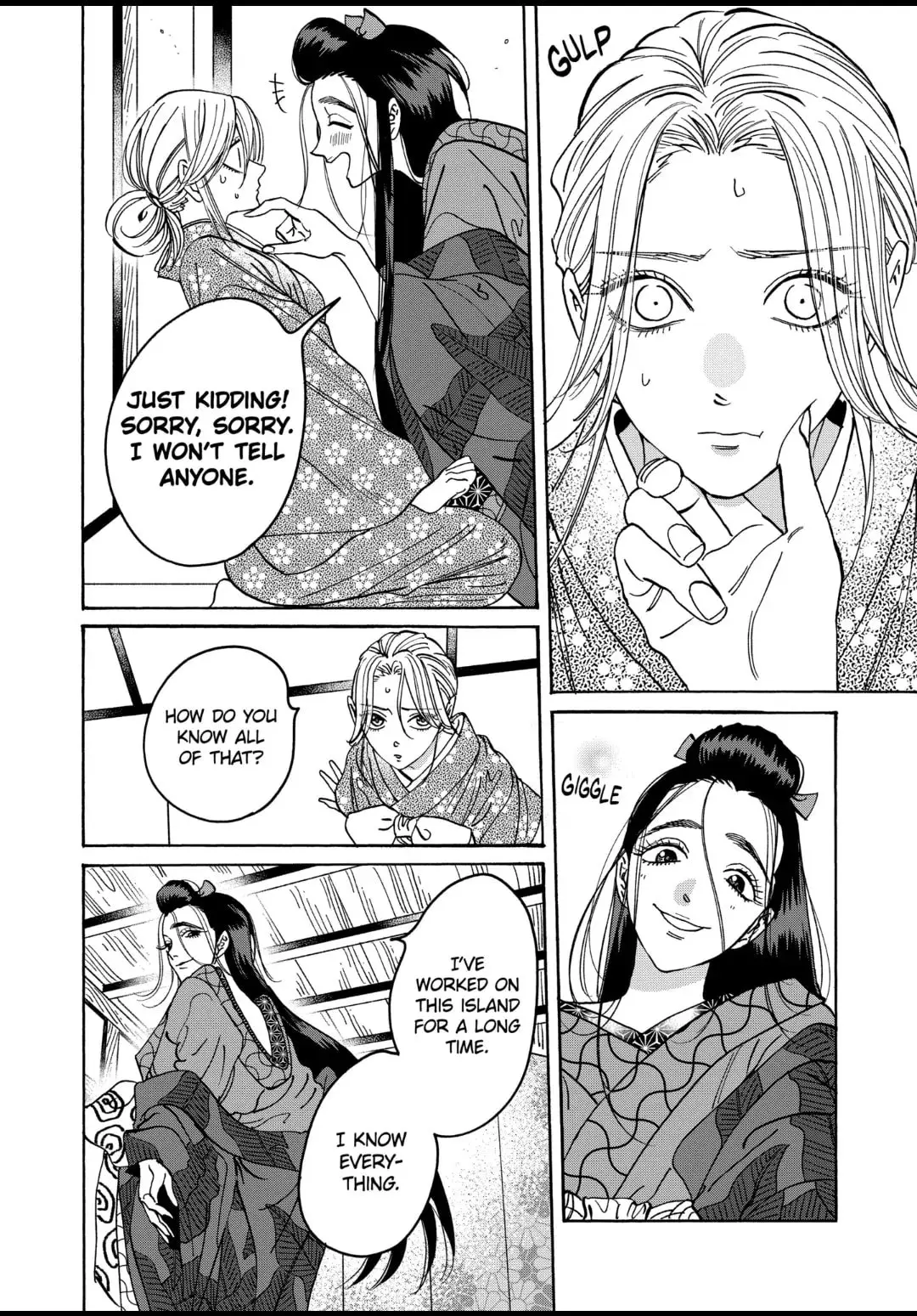 Hotaru no Yomeiri - Chapter 27 - Page 14