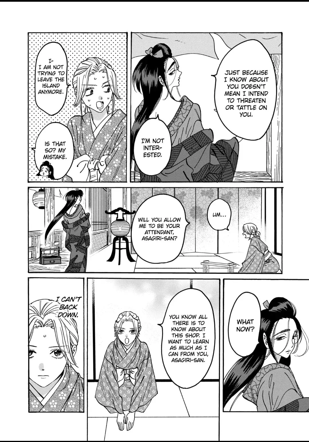 Hotaru no Yomeiri - Chapter 27 - Page 16