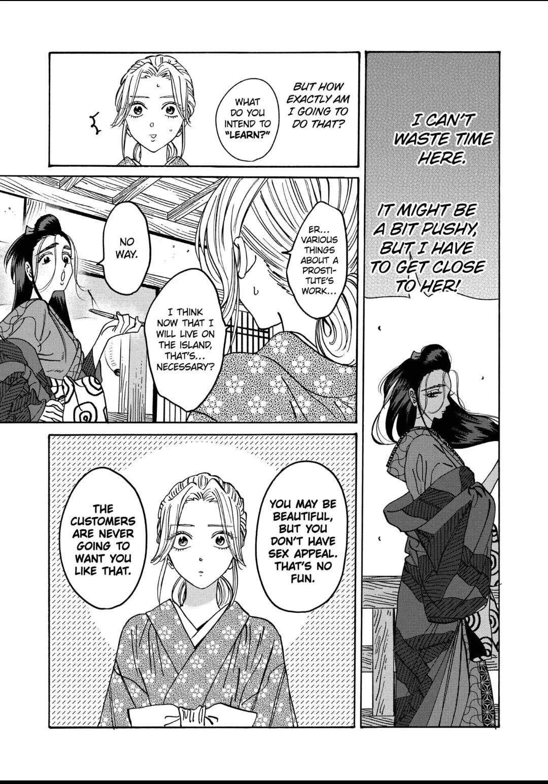 Hotaru no Yomeiri - Chapter 27 - Page 17