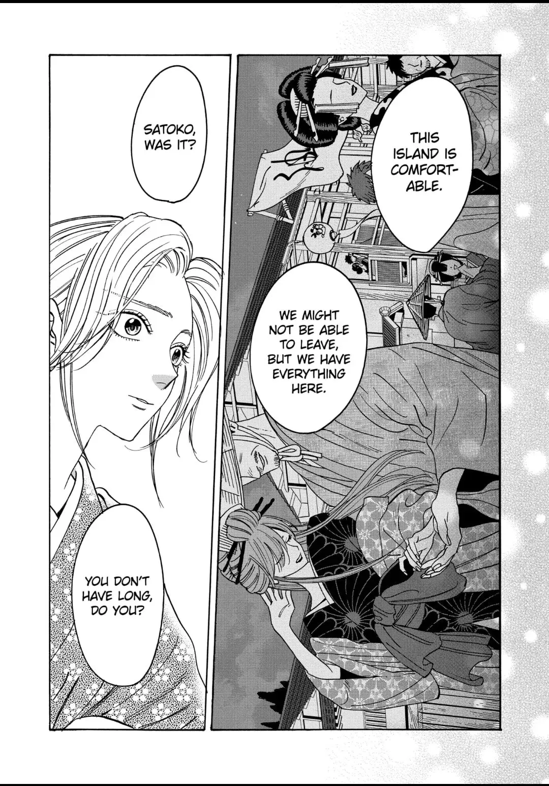 Hotaru no Yomeiri - Chapter 27 - Page 21