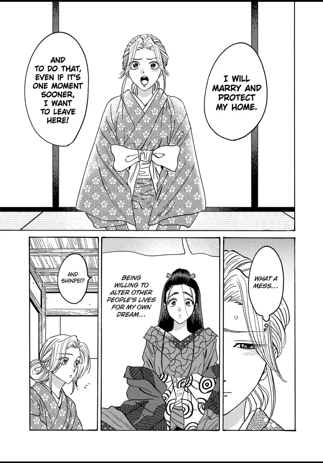 Hotaru no Yomeiri - Chapter 27 - Page 23