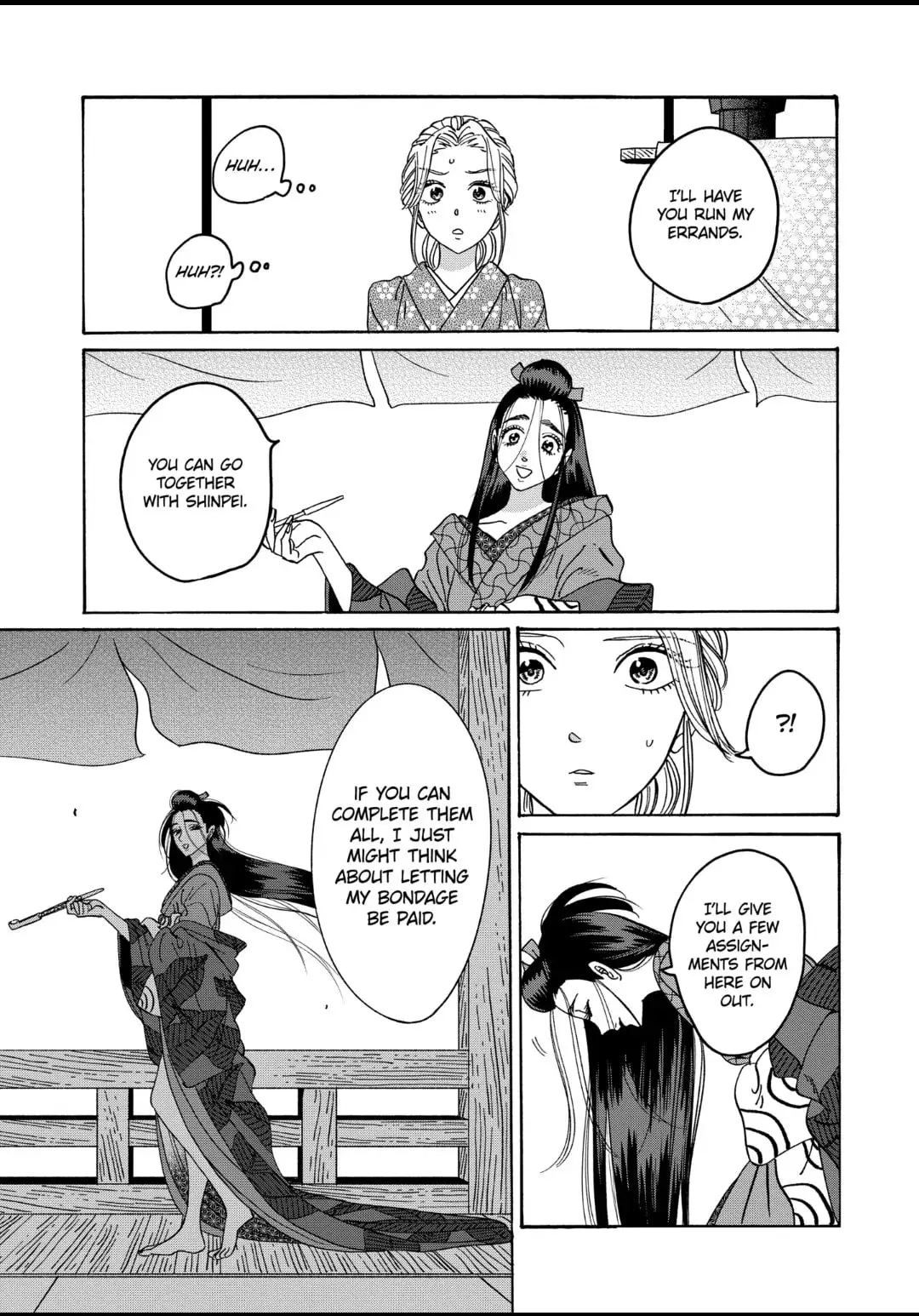 Hotaru no Yomeiri - Chapter 27 - Page 27