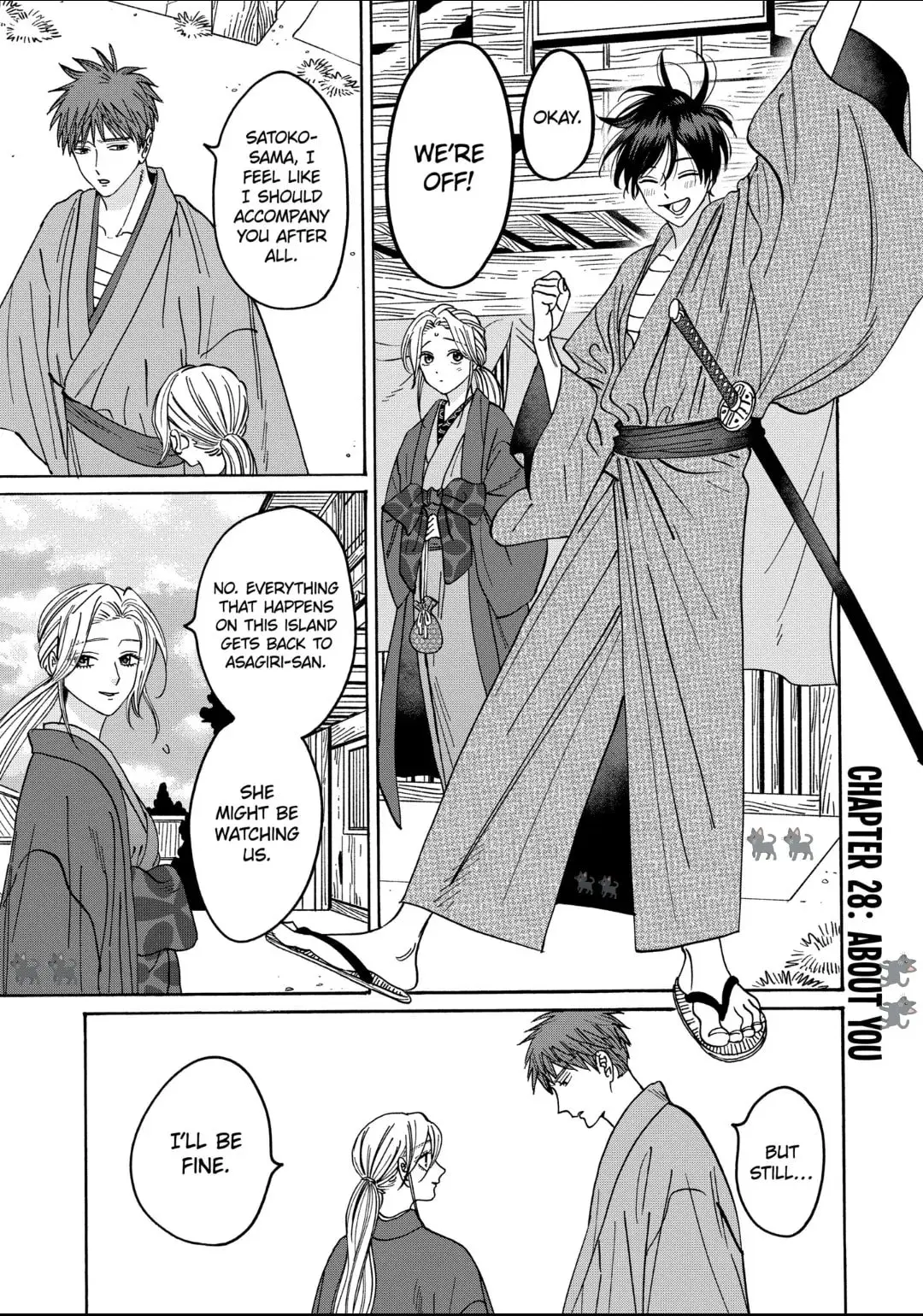 Hotaru no Yomeiri - Chapter 28 - Page 1