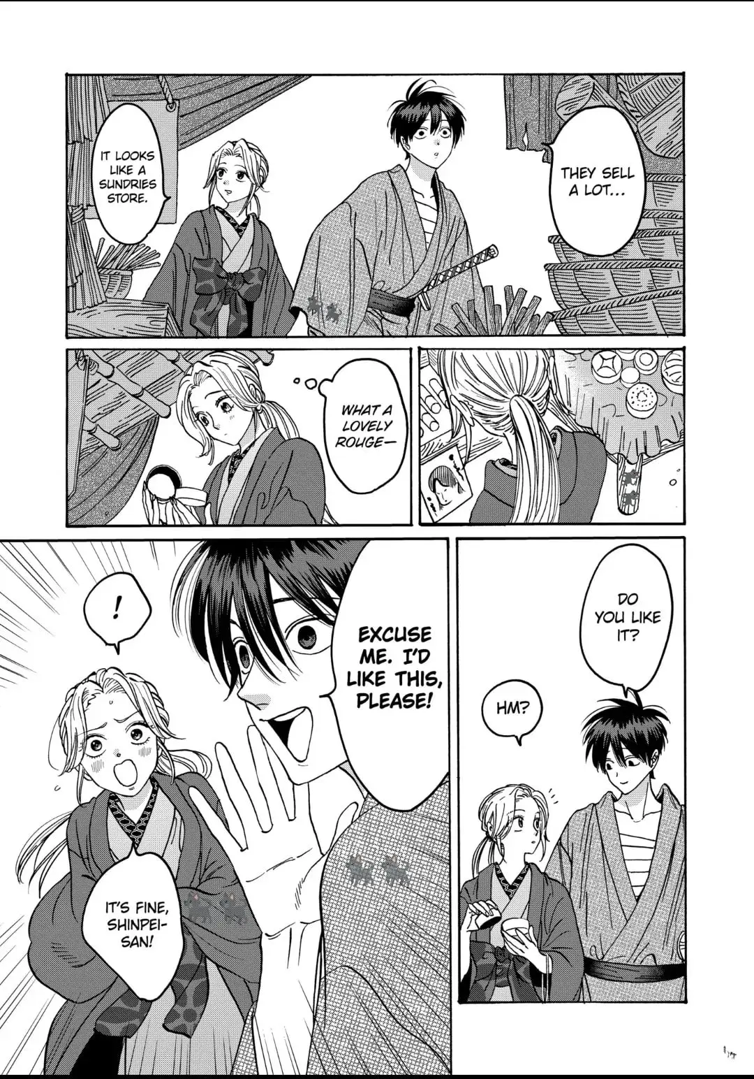 Hotaru no Yomeiri - Chapter 28 - Page 7