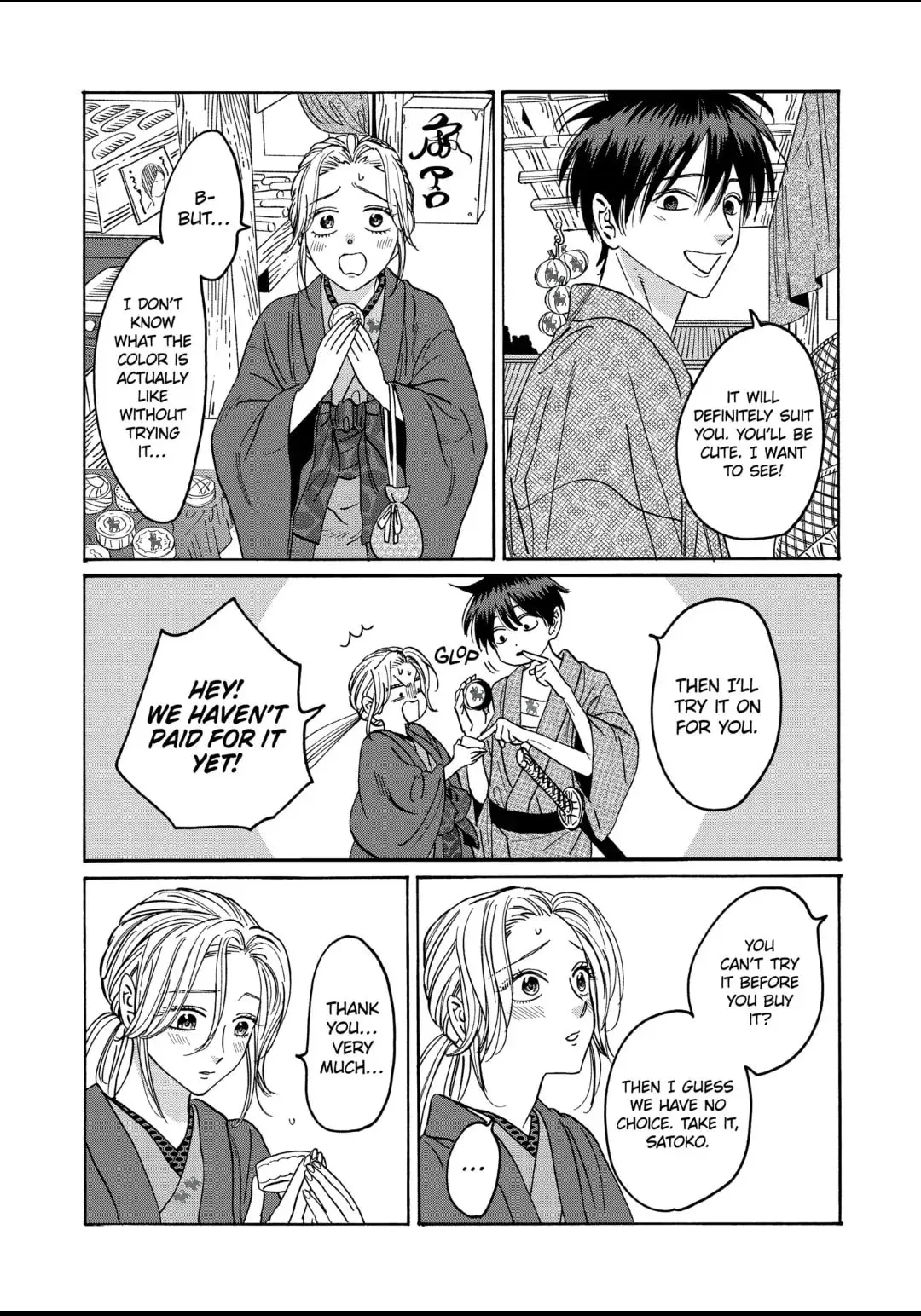 Hotaru no Yomeiri - Chapter 28 - Page 8