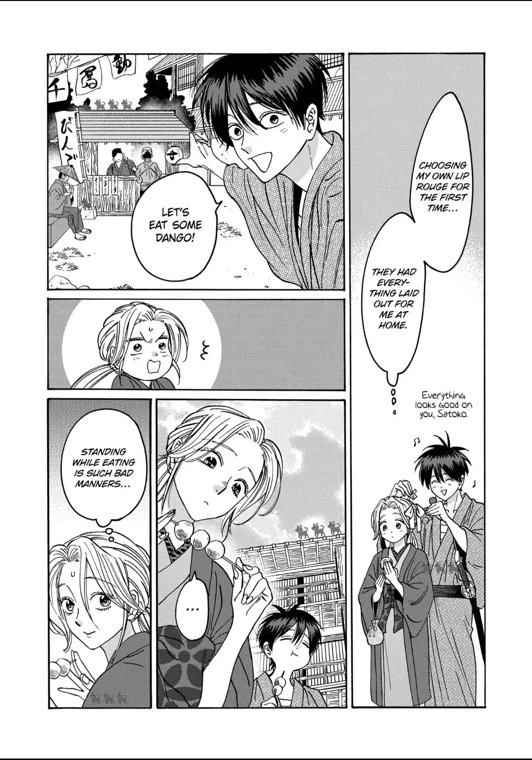 Hotaru no Yomeiri - Chapter 28 - Page 9
