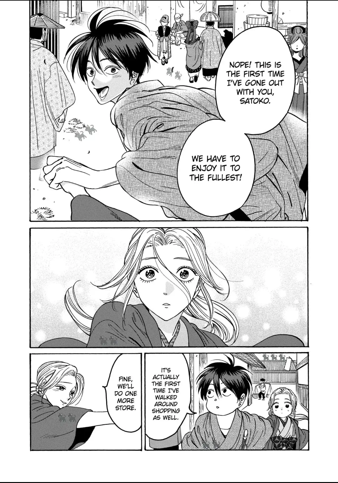 Hotaru no Yomeiri - Chapter 28 - Page 13