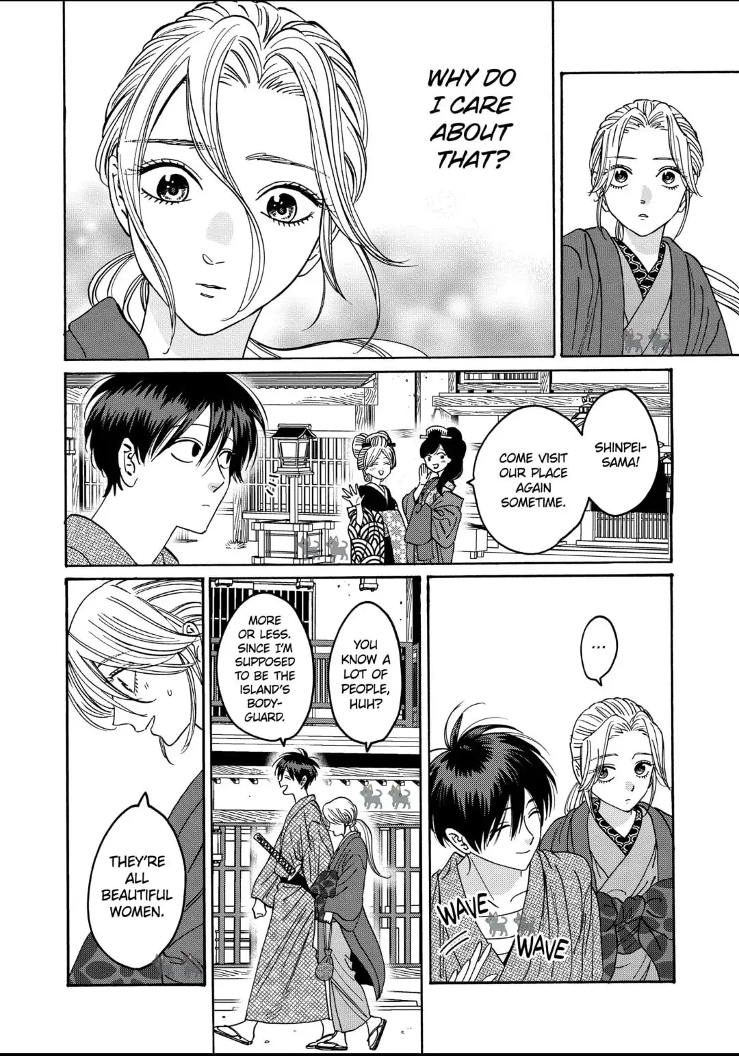 Hotaru no Yomeiri - Chapter 28 - Page 16