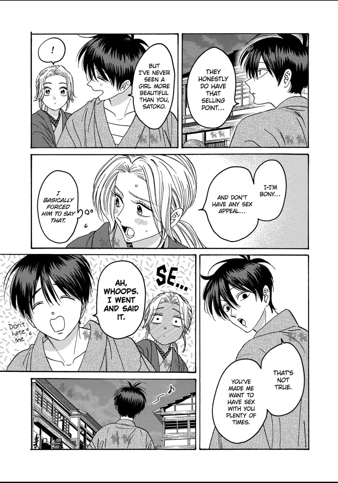Hotaru no Yomeiri - Chapter 28 - Page 17