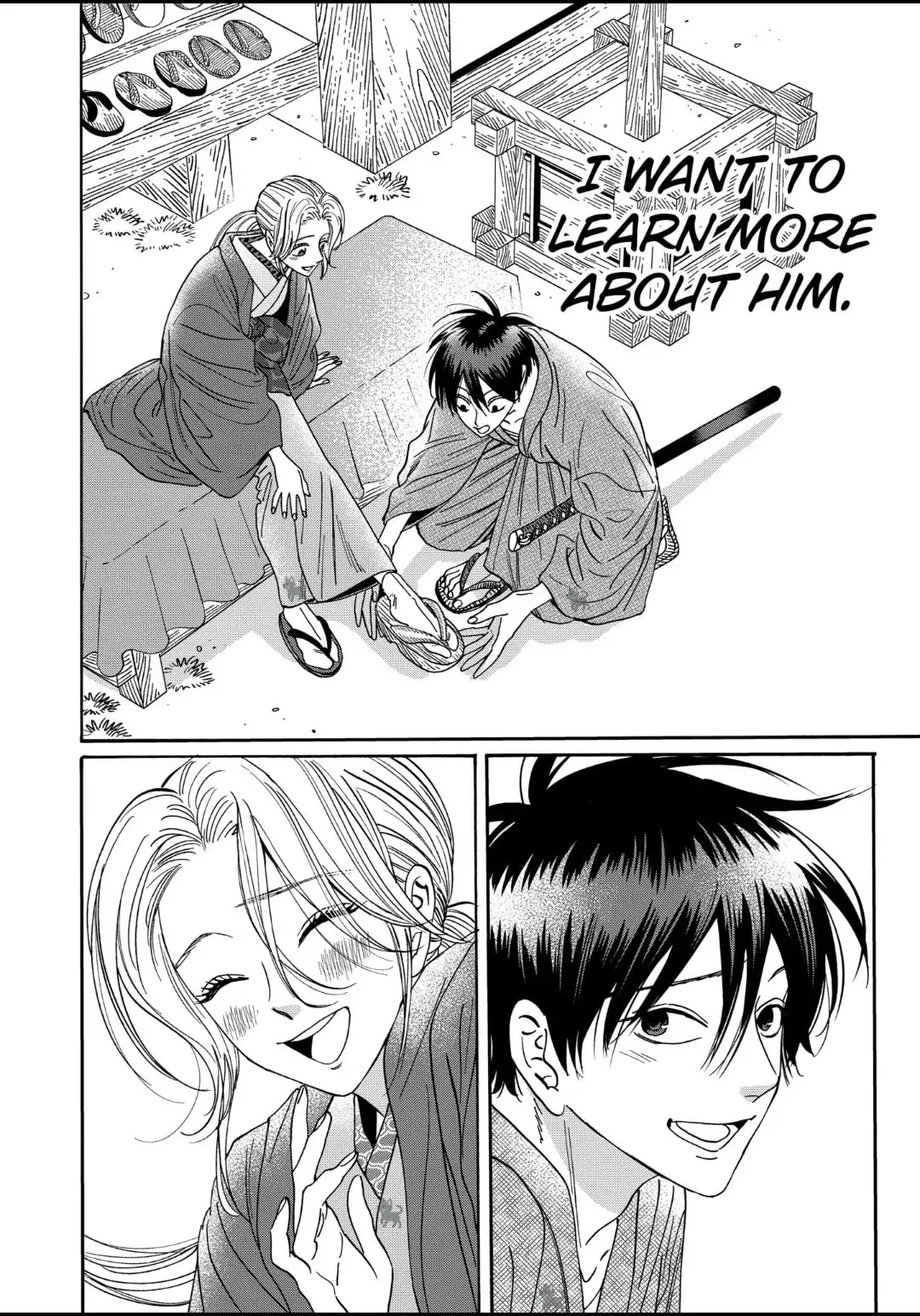 Hotaru no Yomeiri - Chapter 28 - Page 22