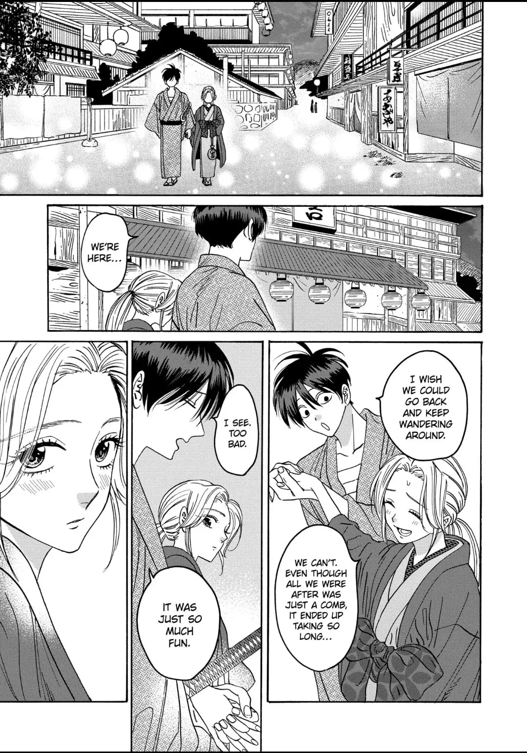 Hotaru no Yomeiri - Chapter 29 - Page 1