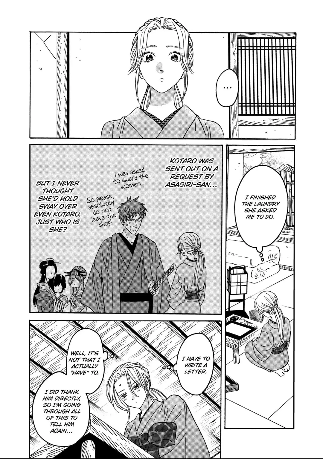 Hotaru no Yomeiri - Chapter 29 - Page 8