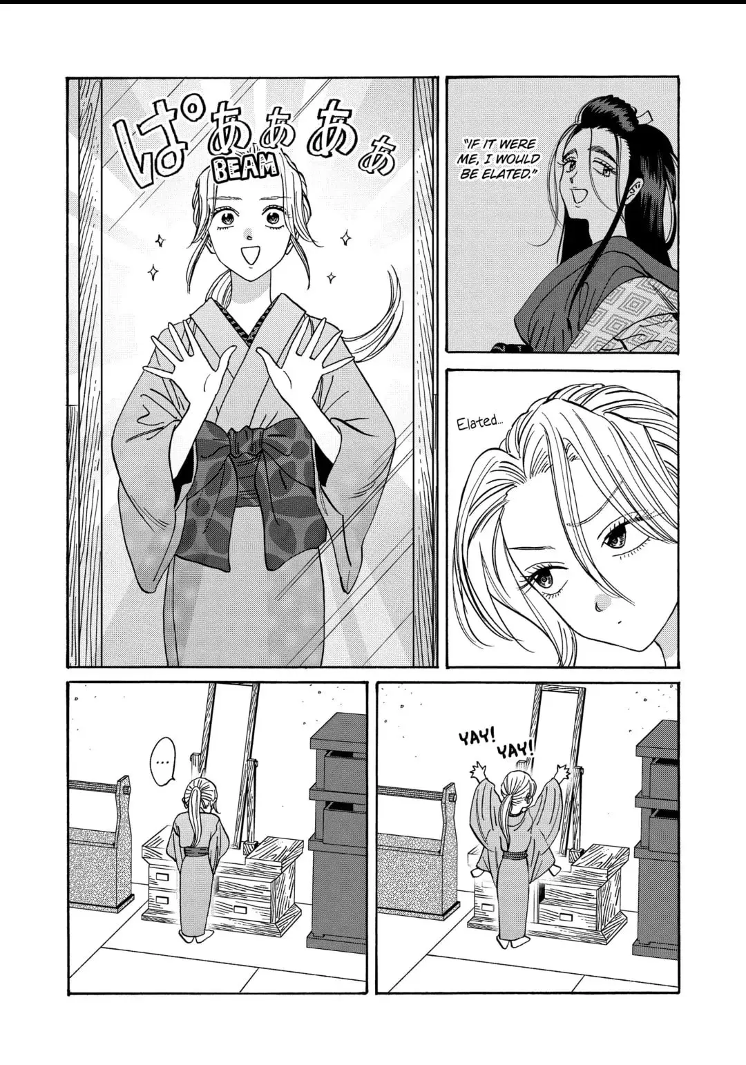 Hotaru no Yomeiri - Chapter 29 - Page 9
