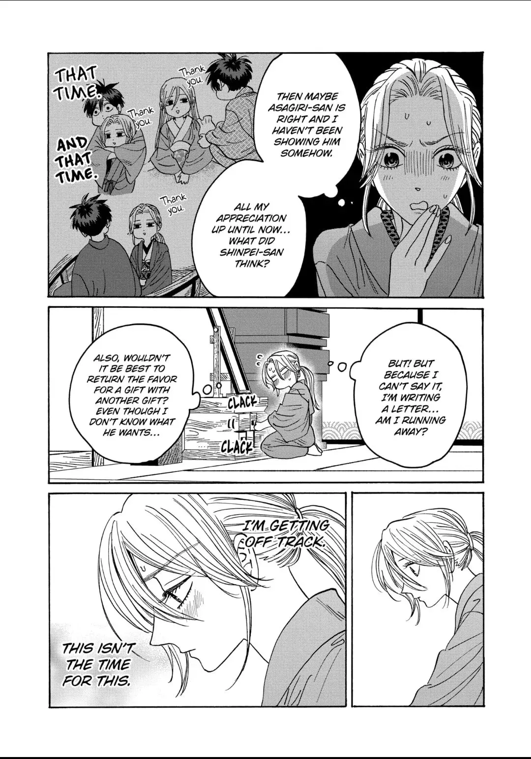 Hotaru no Yomeiri - Chapter 29 - Page 11