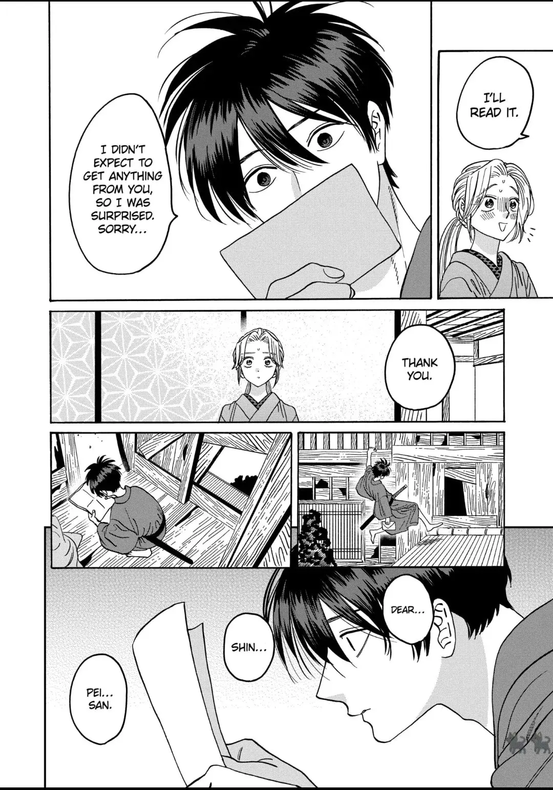 Hotaru no Yomeiri - Chapter 29 - Page 14