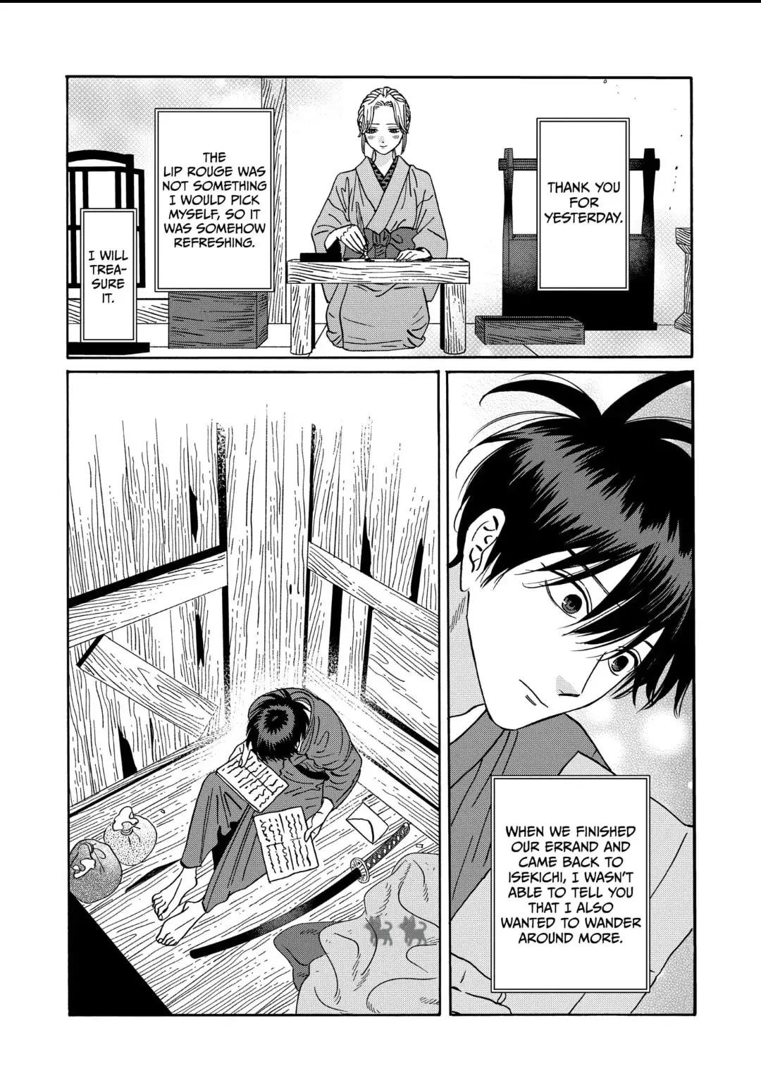 Hotaru no Yomeiri - Chapter 29 - Page 15